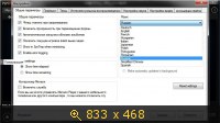 Metal Player 4.1.2.6 (2014) Русский