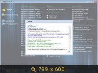 WPI StaforceTEAM v.1.4 x86-x64 (2014) Русский WPI StaforceTEAM v.1.4 x86-x64 (2014) Русский