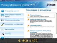 Multiboot USB Flash NeleGal Edition v2.4 (2014) Русский