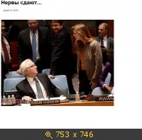 Показать изображение