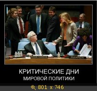Показать изображение
