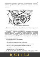 lucky patcher где скачать спутник разведчика учебно методическое пособие