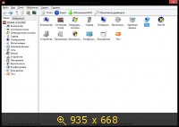 AIDA64 Extreme Edition 4.20.2833 Beta / 4.20.2800 Final (2014) Русский