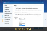 Baidu Antivirus 4.4.3.62623 Final (2014) Русский