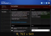 Uniblue SpeedUpMyPC 2014 6.0.3.0 Final (2014) Русский