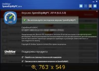 Uniblue SpeedUpMyPC 2014 6.0.3.0 Final (2014) Русский