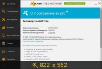 Avast! Free Antivirus 2014 9.0.2016 Final (2014) Русский
