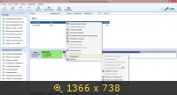 AOMEI Partition Assistant Professional Edition 5.5 (2014) Русский