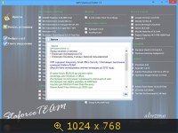WPI StaforceTEAM 1.5 (2014) Русский WPI StaforceTEAM 1.5 (2014) Русский