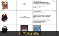 Единственная, картинка 2740233.jpg