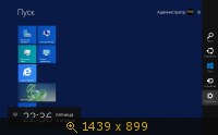 Windows 8.1 Server x64 2012 R2 VL DATACENTER Update 1 Lite by Lopatkin (2014) Русский