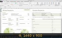 Microsoft Office Select Edition 2013 SP1 15.0.4569.1506 VL by Krokoz (2014) Русский