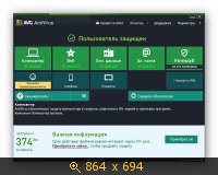AVG Internet Security 2014 14.0.4569 (2014) Русский