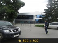 Кинотеатр