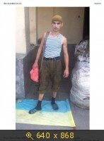 Показать изображение
