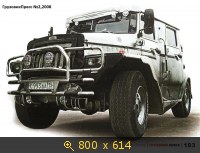 Транспорт, картинка 300234.jpg