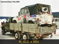 Транспорт, картинка 300259.jpg