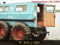 Транспорт, картинка 300260.jpg