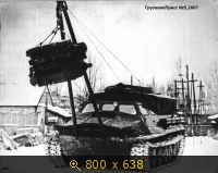 Транспорт, картинка 300261.jpg