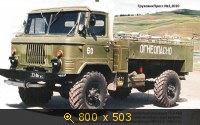 Транспорт, картинка 300264.jpg