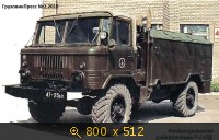 Транспорт, картинка 300265.jpg