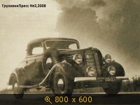 Транспорт, картинка 300269.jpg