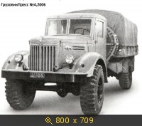 Транспорт, картинка 300278.jpg