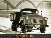 Транспорт, картинка 300280.jpg