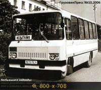 Транспорт, картинка 300520.jpg