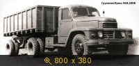 Транспорт, картинка 300528.jpg