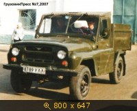 Транспорт, картинка 300562.jpg