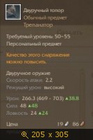 Скриншоты, Скрины, картинка 3020191.jpg