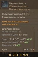 Скриншоты, Скрины, картинка 3020194.jpg