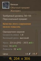 Скриншоты, Скрины, картинка 3020196.jpg