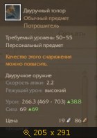 Скриншоты, Скрины, картинка 3020205.jpg