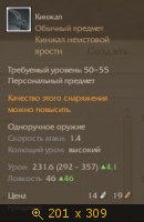 Скриншоты, Скрины, картинка 3020207.jpg