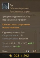 Скриншоты, Скрины, картинка 3020208.jpg