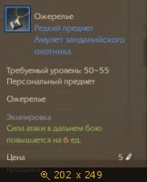Скриншоты, Скрины, картинка 3020219.jpg