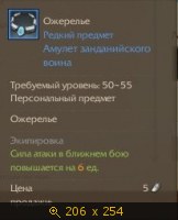 Скриншоты, Скрины, картинка 3020220.jpg
