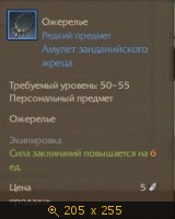 Скриншоты, Скрины, картинка 3020221.jpg