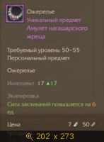 Скриншоты, Скрины, картинка 3020225.jpg