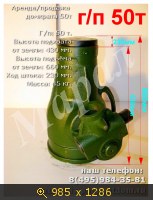 поднять дом безо всяких усилий и повреждений