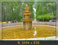 осень в парке