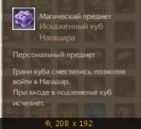 Скриншоты, Скрины, картинка 3052702.jpg