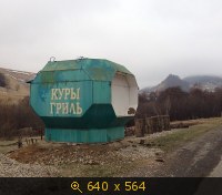 Показать изображение