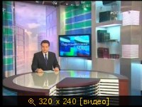 2009.02.08. 13-15. Россия. Парламентский час. П.Рязанцев. Шпигель. ДЭП (sl)