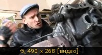 Сява и Форсаж