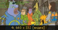 День Рождения Алисы (трейлер)