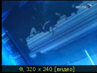 2009.02.07. 23-00. Вести. Вести в субботу. С.Брилев. Шпигель ВЭП (sl)