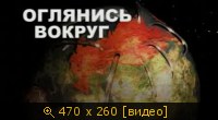 Видео Год молодёжи в России , LQ